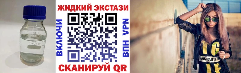 Бутират вода  Купить где  Саранск 