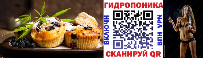 Купить где  Саранск  Еда ТГК конопля 