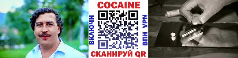 Cocaine Колумбийский  Купить  Саранск 