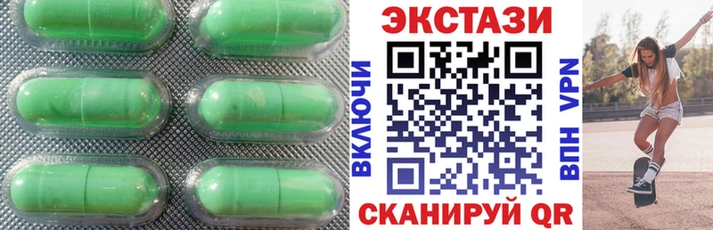 Ecstasy бентли  Купить  Саранск 