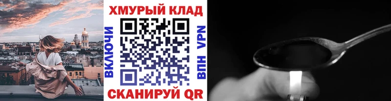 Купить где  Саранск  ГЕРОИН белый 