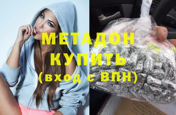 стафф Куйбышев