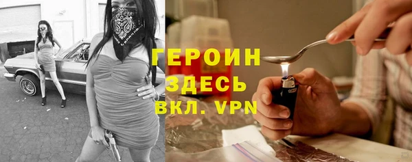 соль курить ск Кулебаки