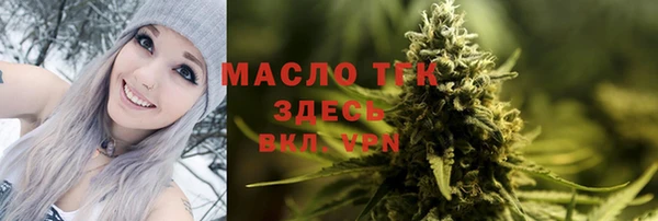 соль курить ск Кулебаки