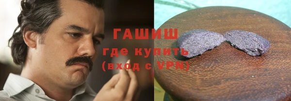 стафф Куйбышев