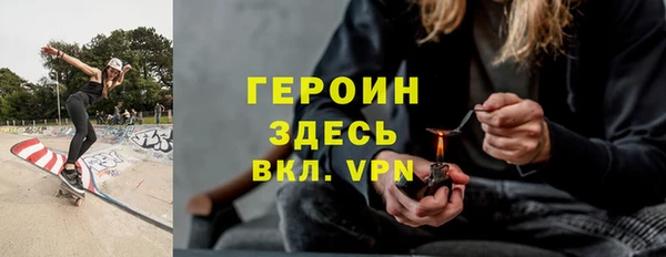 соль курить ск Кулебаки
