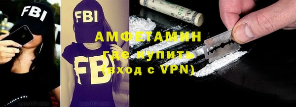 экстази Красноперекопск