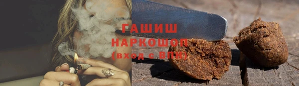 стафф Куйбышев