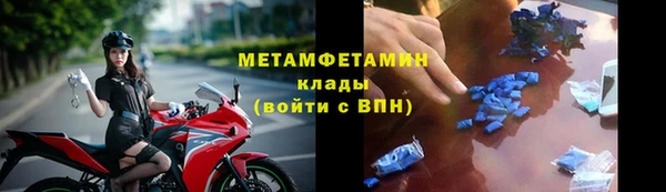 Альфа ПВП Краснослободск