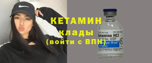 экстази Красноперекопск