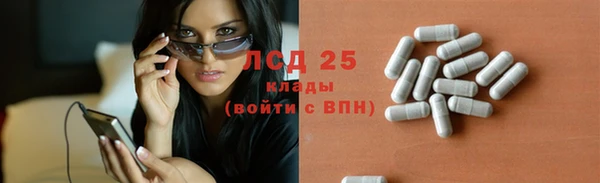 стафф Куйбышев