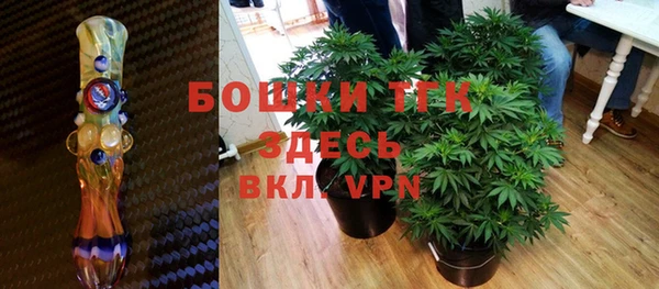экстази Красноперекопск