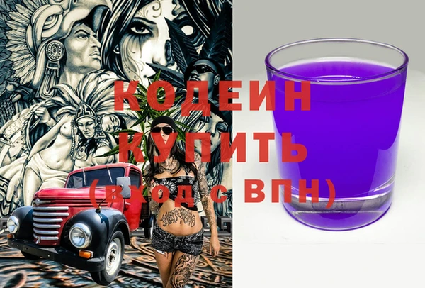 соль курить ск Кулебаки