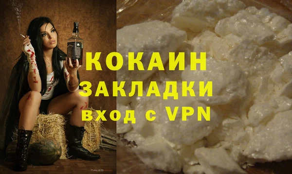 соль курить ск Кулебаки