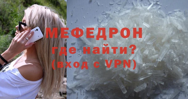 стафф Куйбышев