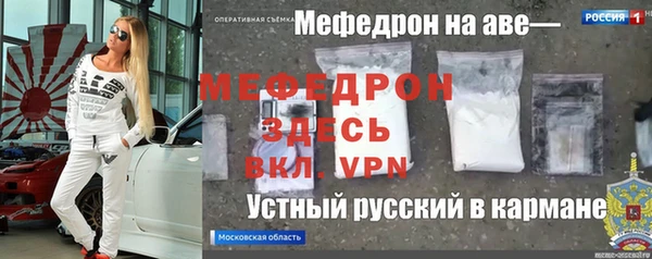 стафф Куйбышев