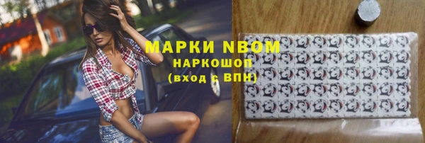 экстази Красноперекопск