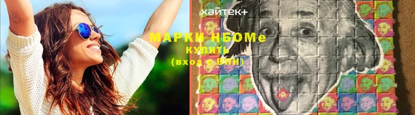 соль курить ск Кулебаки