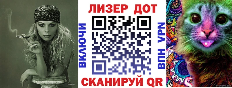 Марки N-bome 1500мкг  Купить  Саранск 