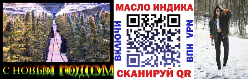 ТГК вейп с тгк  Купить где  Саранск 
